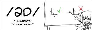 2d